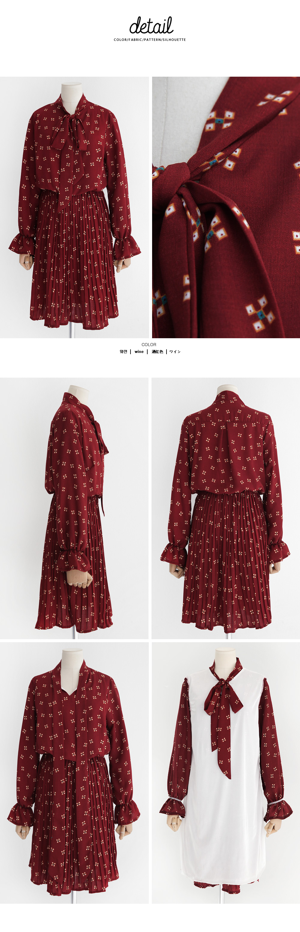 スクエアパターンタイネックワンピース・全1色 | DHOLIC | 詳細画像8