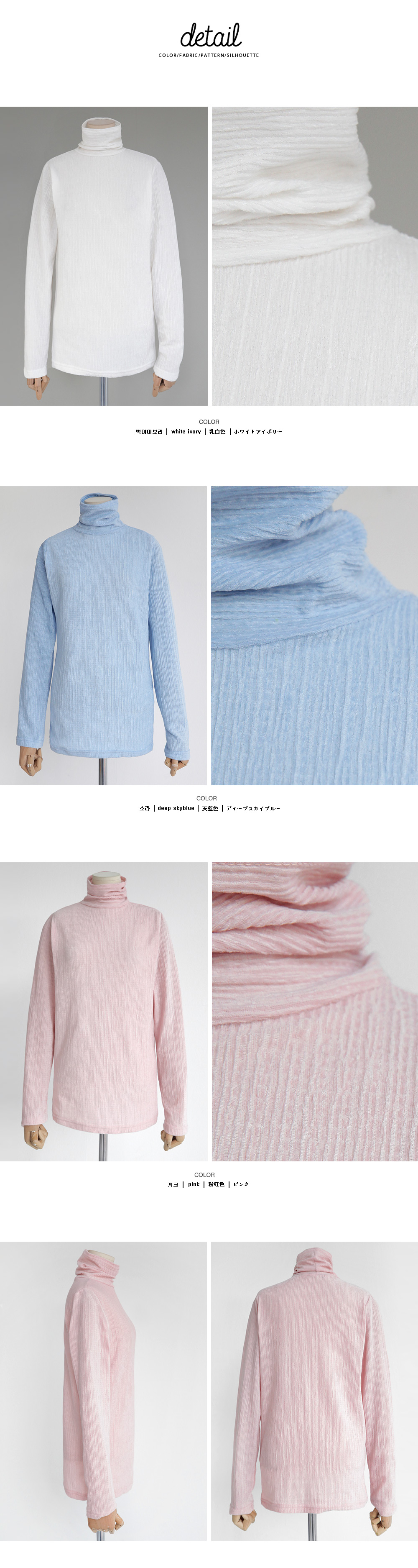 リンクル素材ハイネックTシャツ・全3色 | DHOLIC | 詳細画像10