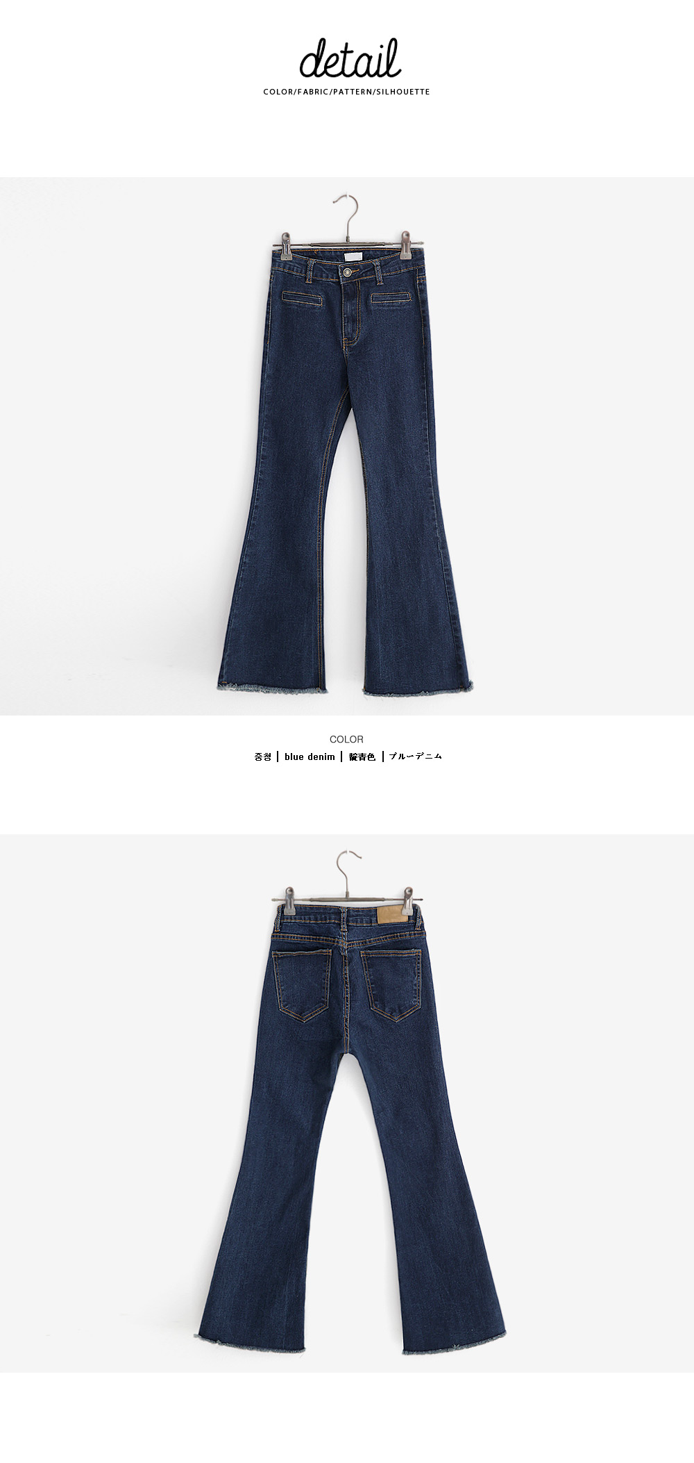 フレイドヘムハイウエストブーツカットデニムパンツ・全1色 | DHOLIC | 詳細画像11