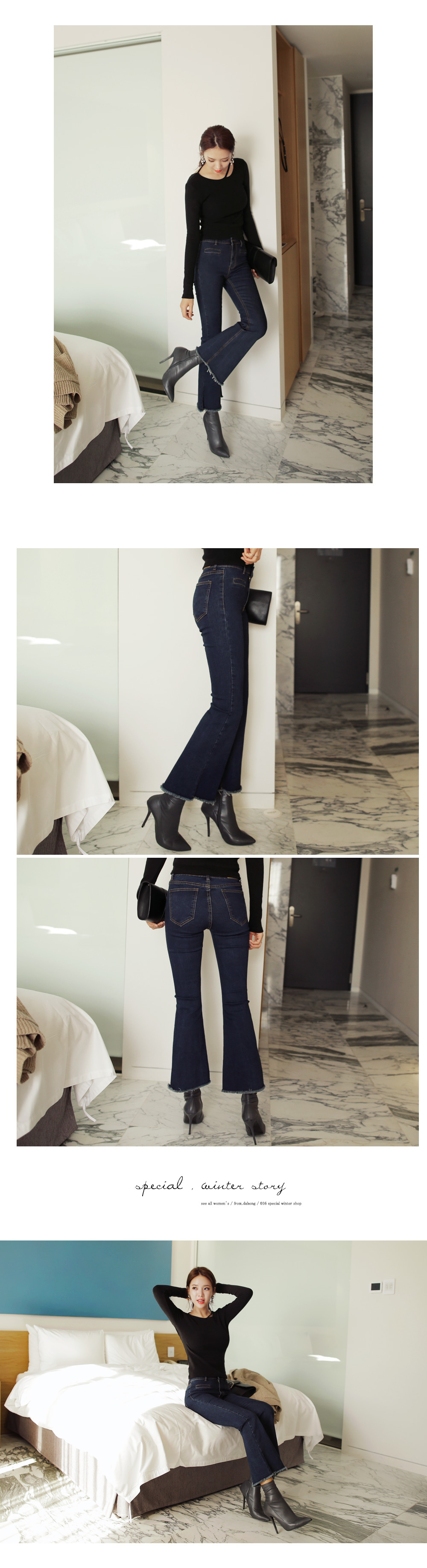 フレイドヘムハイウエストブーツカットデニムパンツ・全1色 | DHOLIC | 詳細画像3