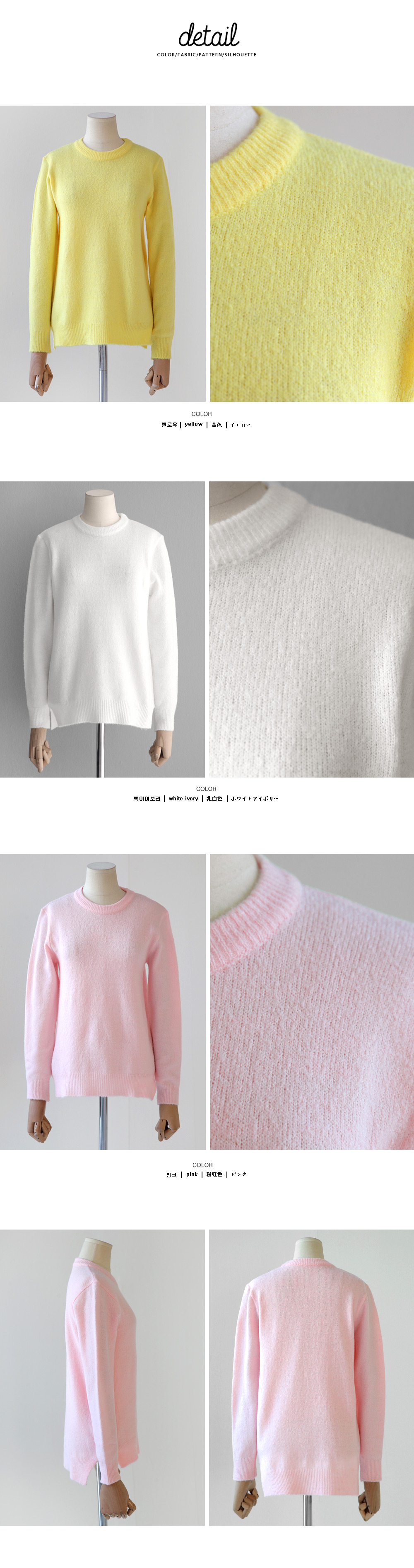 サイドスリットスリムフィットニットプルオーバー・全3色 | DHOLIC | 詳細画像14