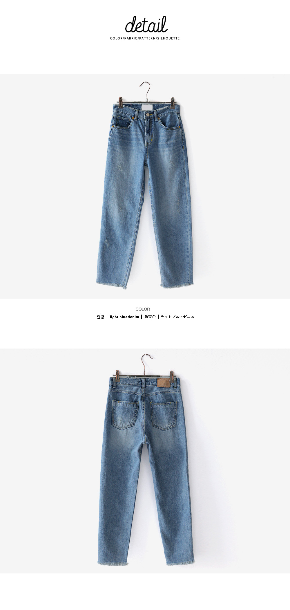 <font color=red><b>**雑誌S cawaii!4月号掲載**</b></font>フレイドヘムハイウエストデニムパンツ・全1色 | DHOLIC | 詳細画像18