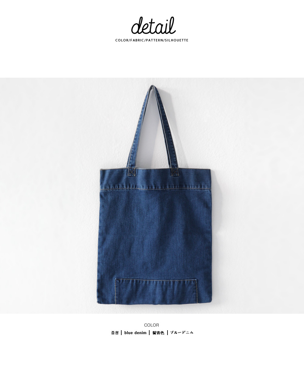 ステッチポイントデニムトートバッグ・全1色 | DHOLIC | 詳細画像7