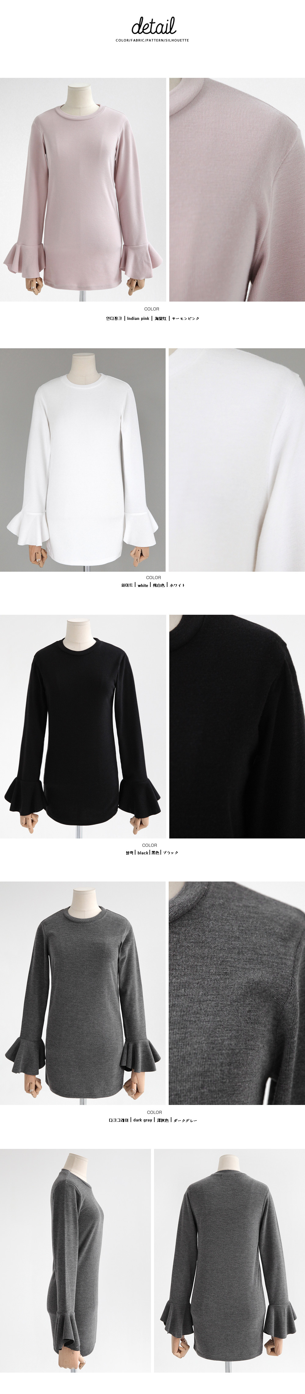 フレアスリーブラウンドネックTシャツ・全4色 | DHOLIC | 詳細画像9