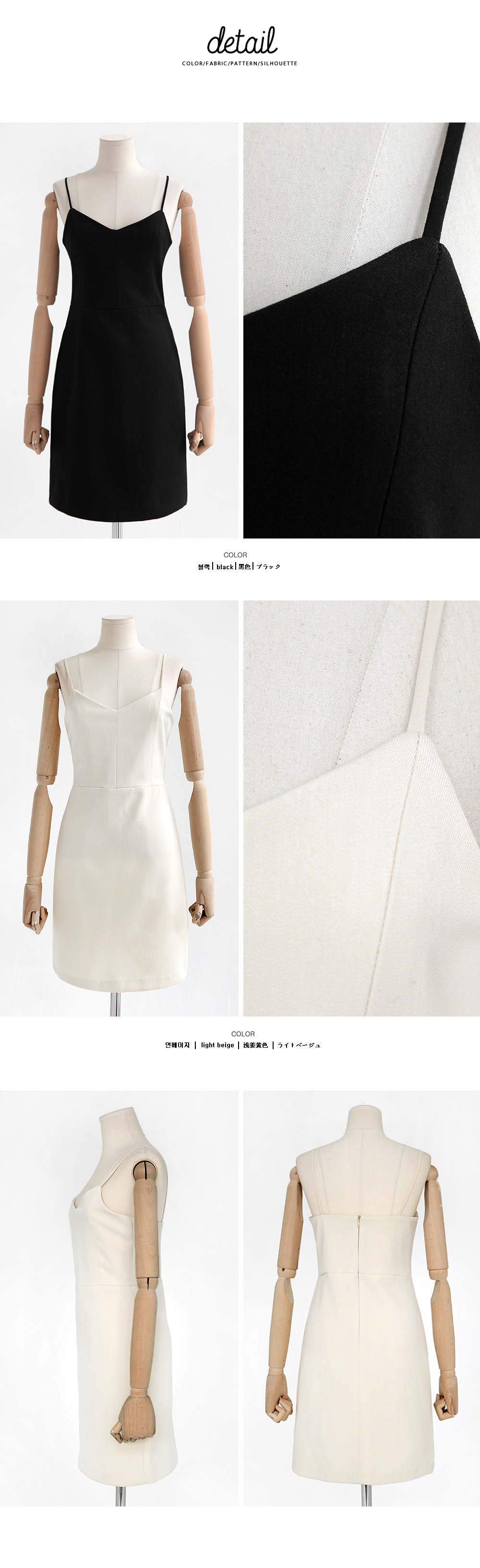 <font color=red><b>**雑誌S cawaii!6月号/ViVi6月号/non-no5月号掲載**</b></font>スリーブレスタイトミニワンピース・全2色 | DHOLIC | 詳細画像8