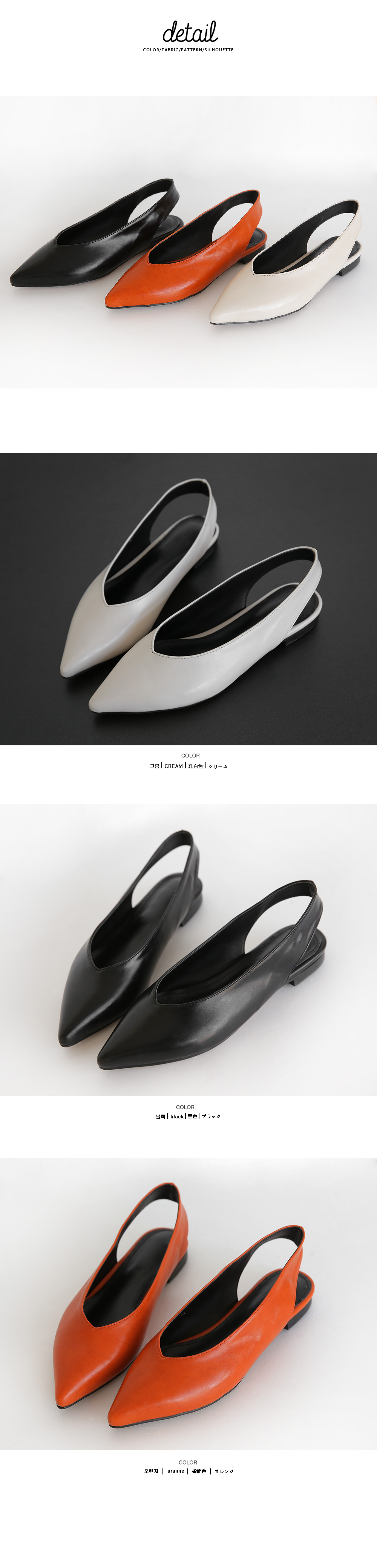 バックストラップポインテッドトゥフラットシューズ・全3色 | DHOLIC | 詳細画像10