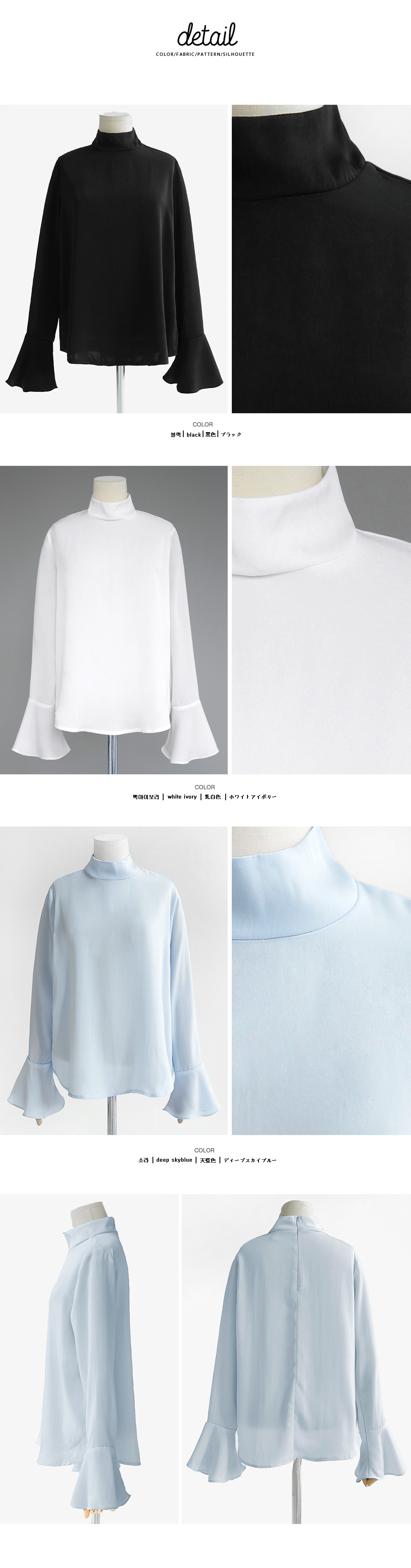 ベルスリーブハイネックブラウス・全3色 | DHOLIC | 詳細画像12