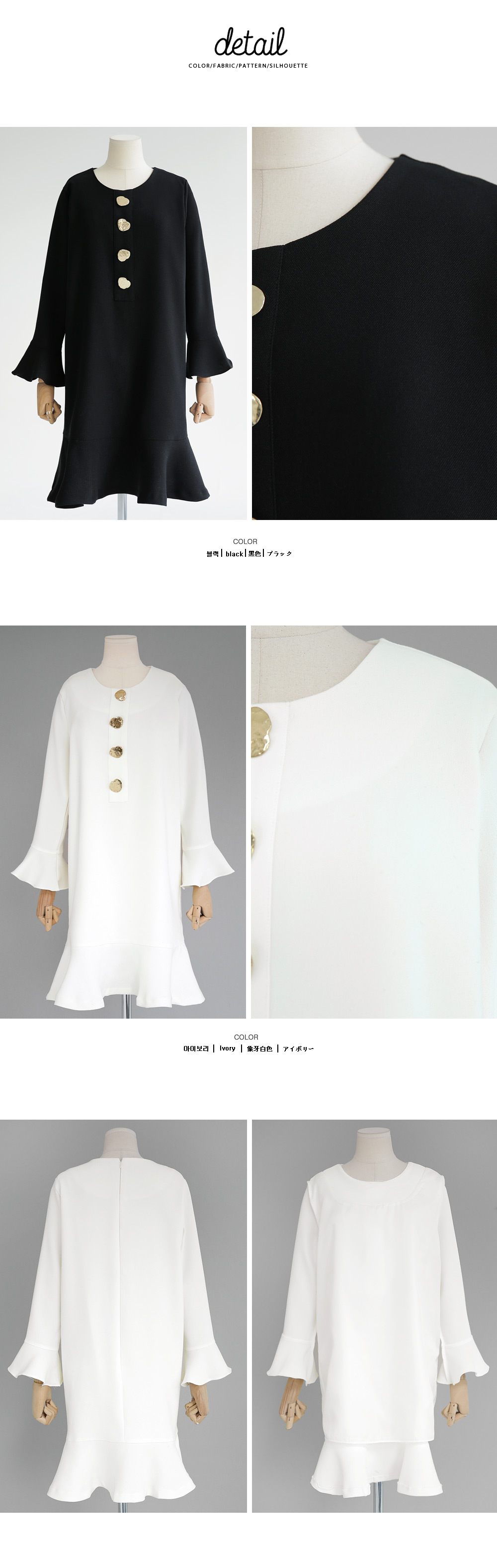 メタルハートボタンフレアヘムワンピース・全2色 | DHOLIC | 詳細画像7