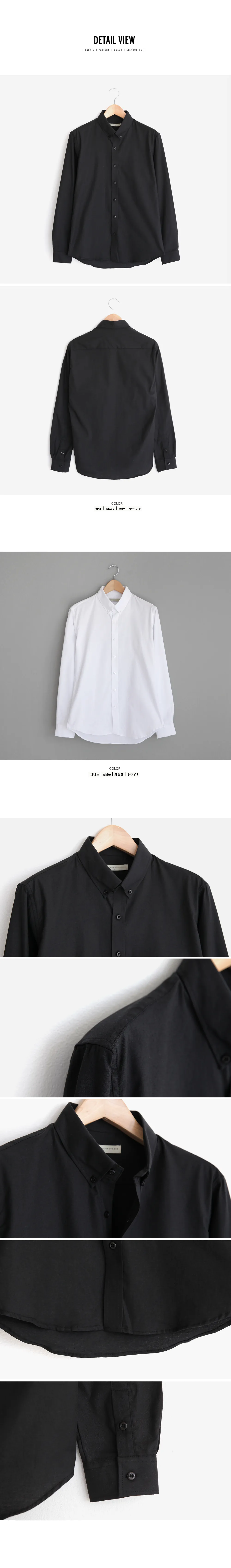 ブラック&ホワイト2カラーシャツSET・全1色 | 詳細画像6