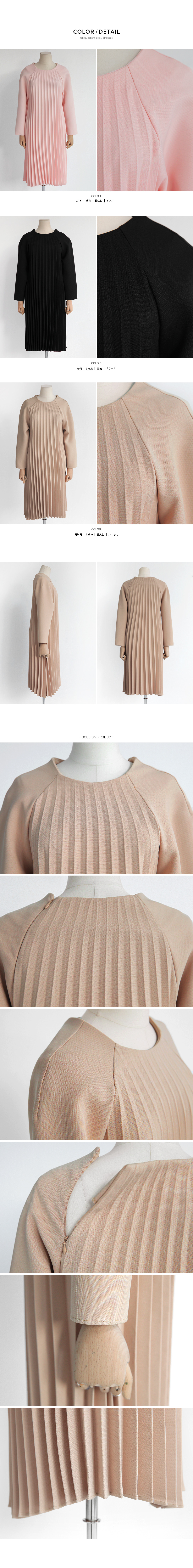 ラグランスリーブミディ丈プリーツワンピース・全3色 | DHOLIC PLUS | 詳細画像7