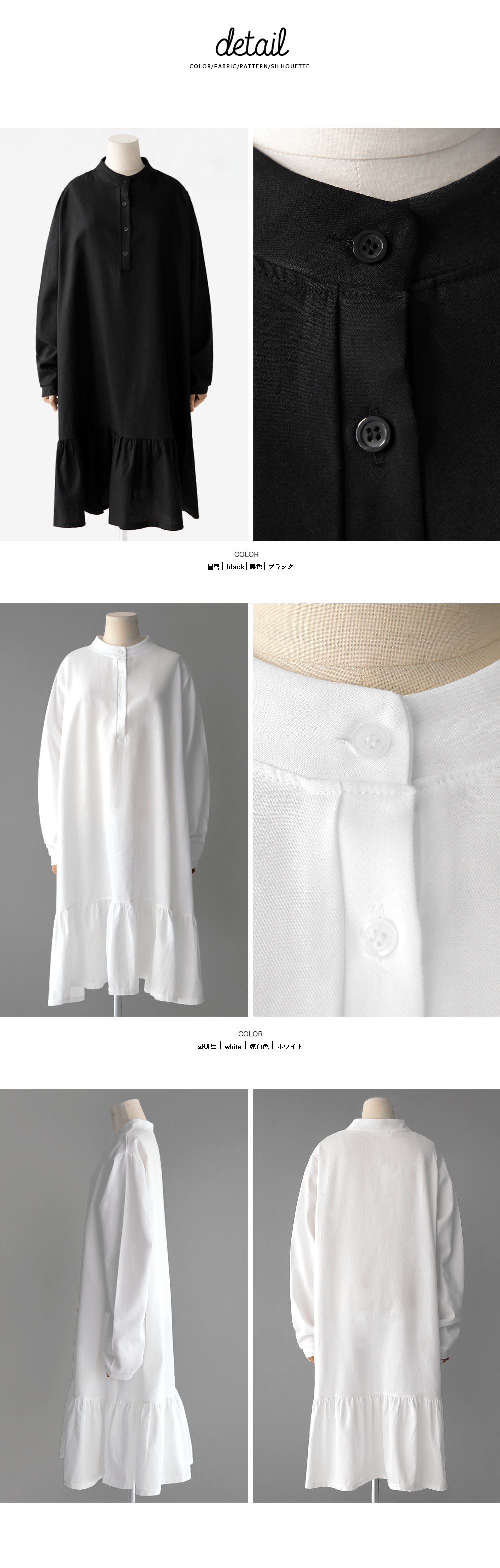 ヘンリーネックフレアヘムワンピース・全2色 | DHOLIC | 詳細画像9