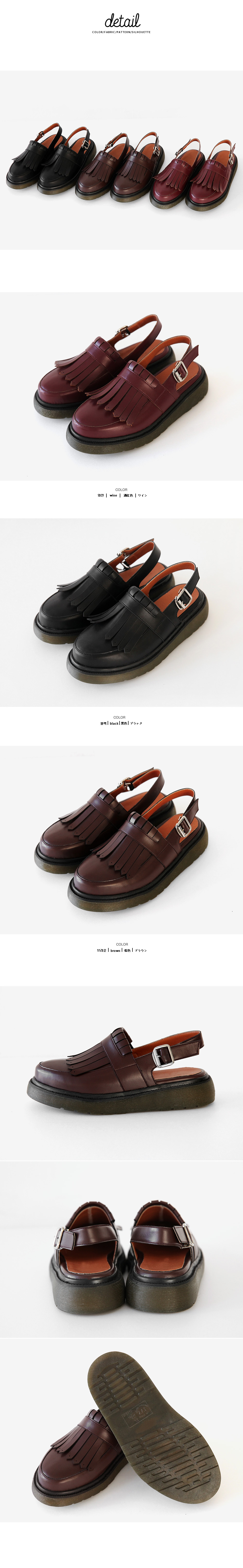 バックストラップタッセルローファー・全3色 | DHOLIC | 詳細画像11