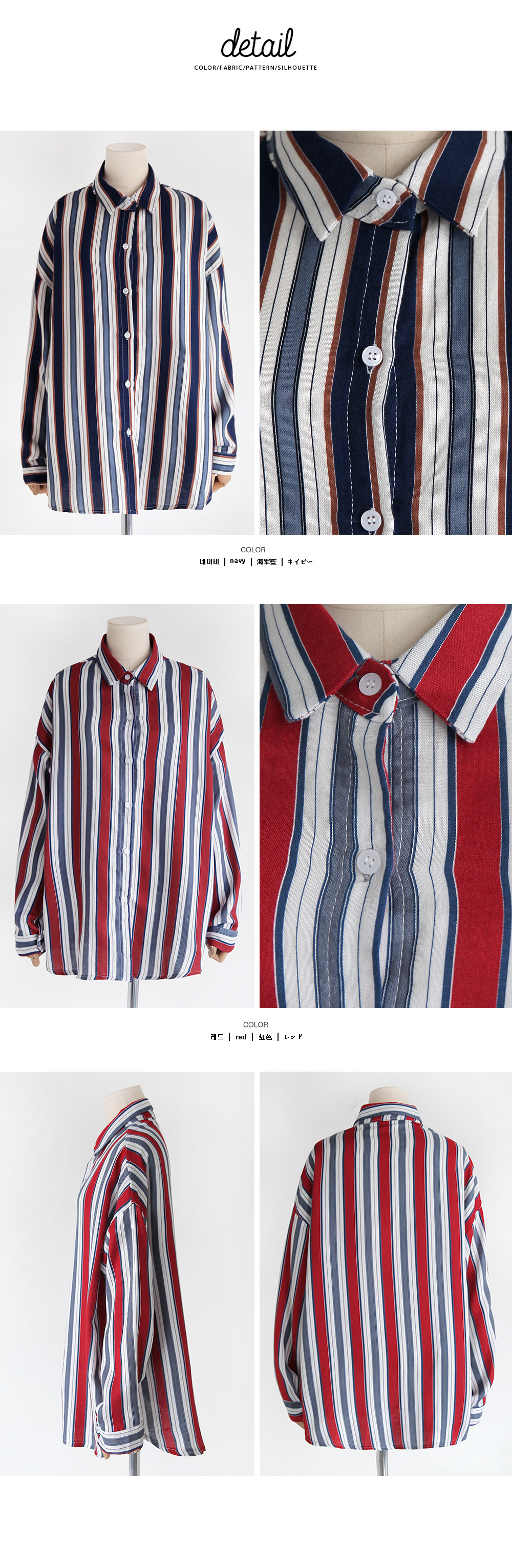 マルチストライプオーバーサイズシャツ・全2色 | DHOLIC | 詳細画像7