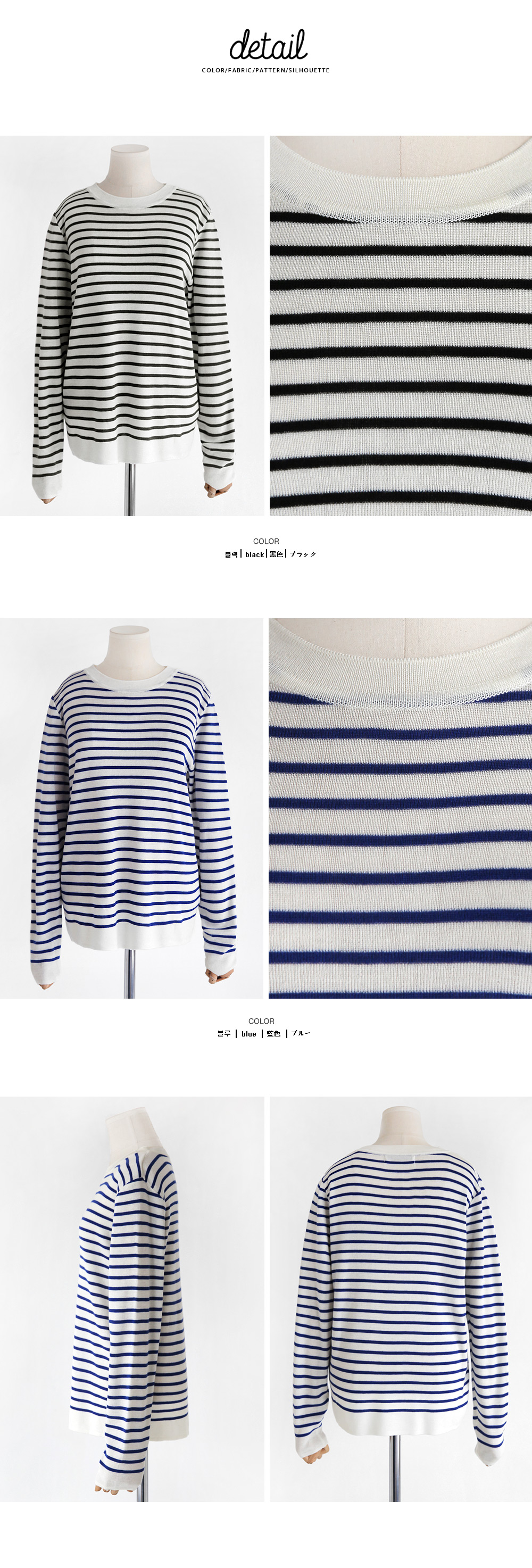 ボーダーパターンラウンドネックニットプルオーバー・全2色 | DHOLIC | 詳細画像8