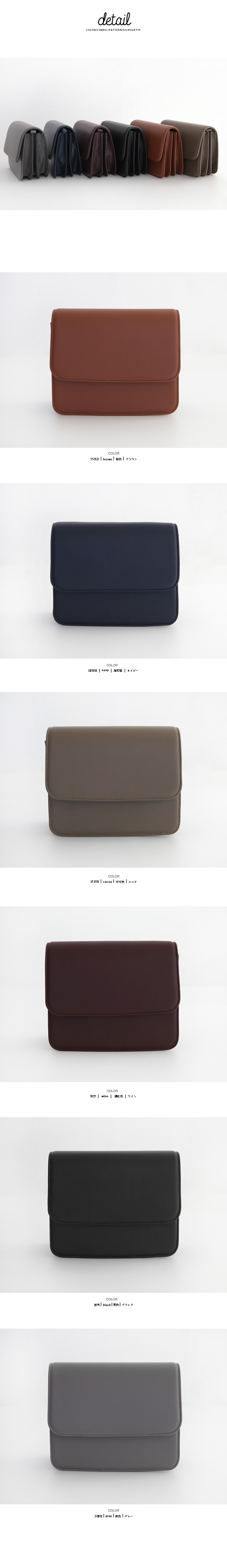 3段スクエアショルダーバッグ・全6色 | DHOLIC | 詳細画像9