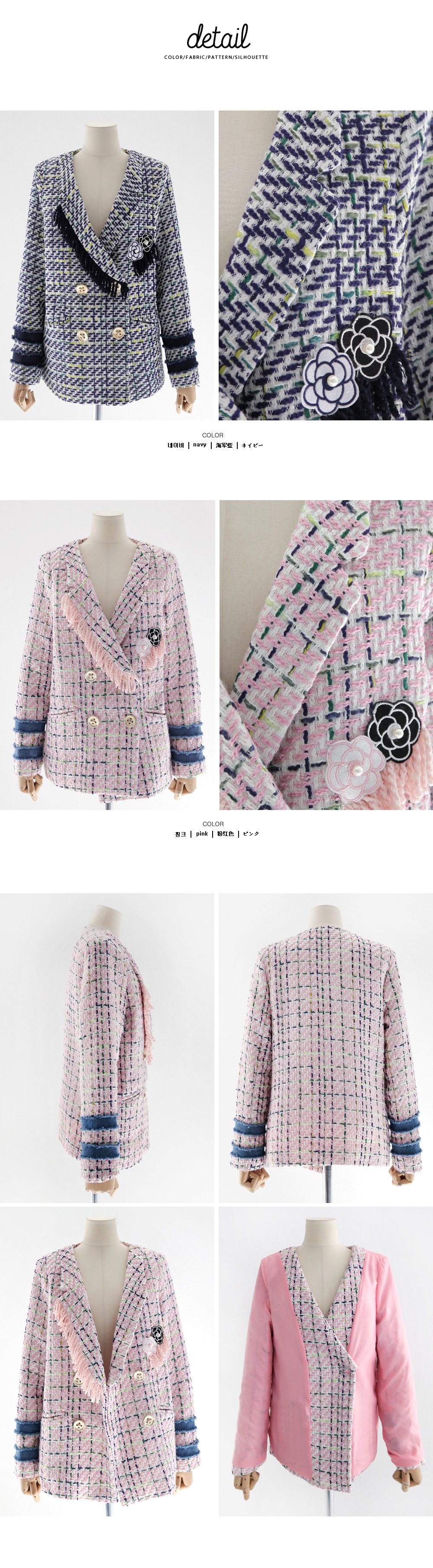 デニムラインユニークチェックツイードジャケット・全2色 | DHOLIC | 詳細画像14