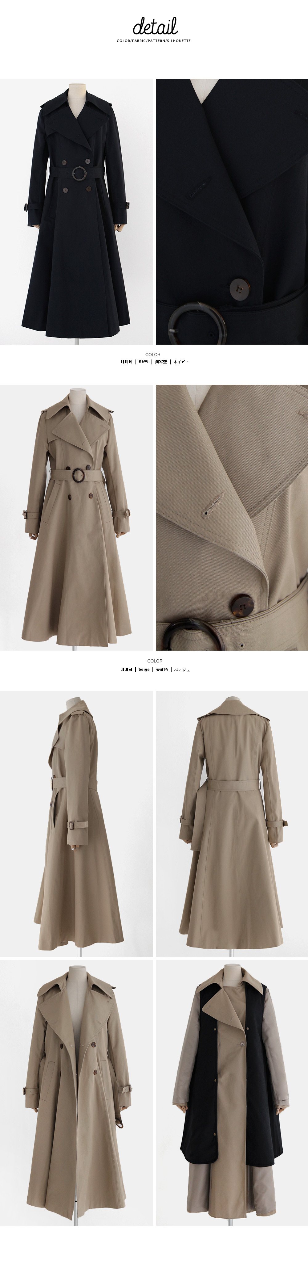 ガンフラップフレアラインロングトレンチコート・全2色 | DHOLIC | 詳細画像10