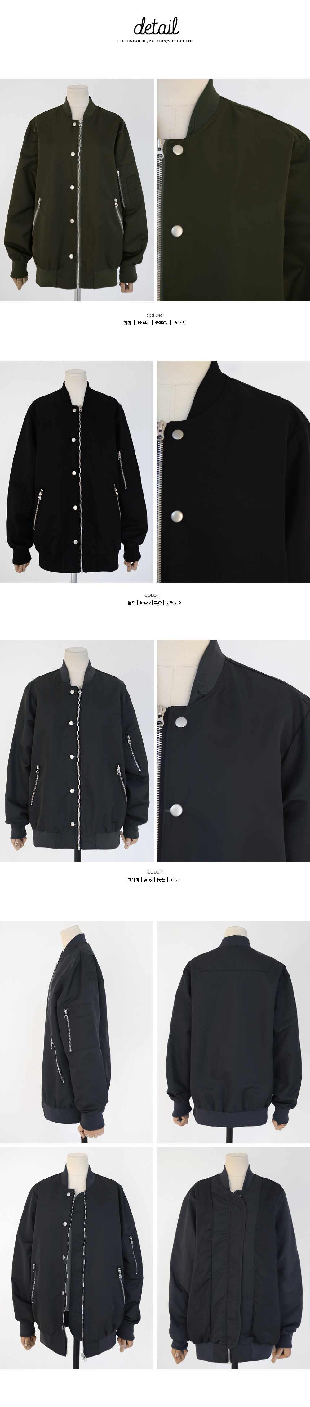 フェイクボタンジップアップブルゾンジャケット・全3色 | DHOLIC | 詳細画像9