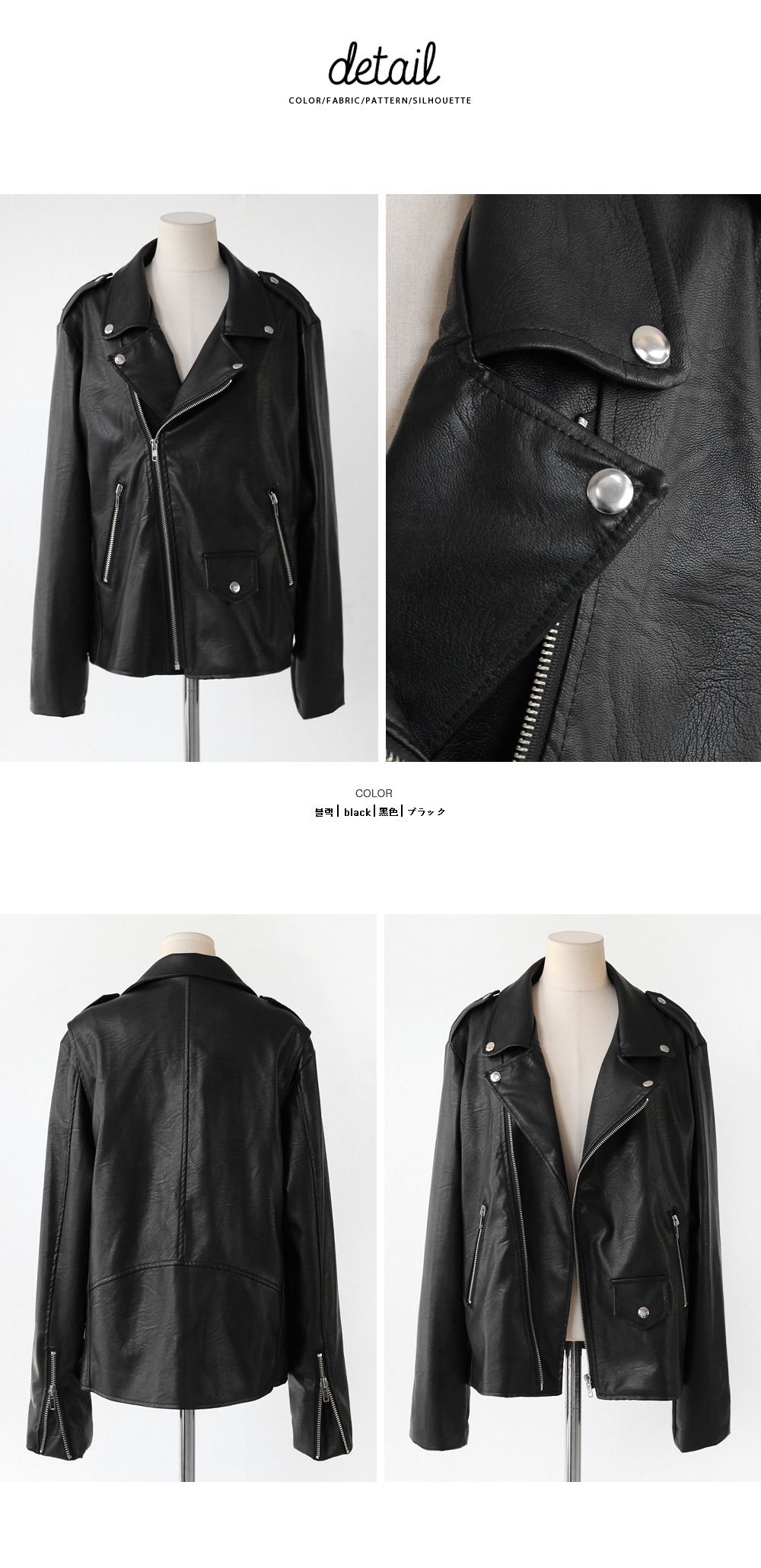 フェイクレザーオーバーシルエットライダースジャケット・全1色 | DHOLIC | 詳細画像12