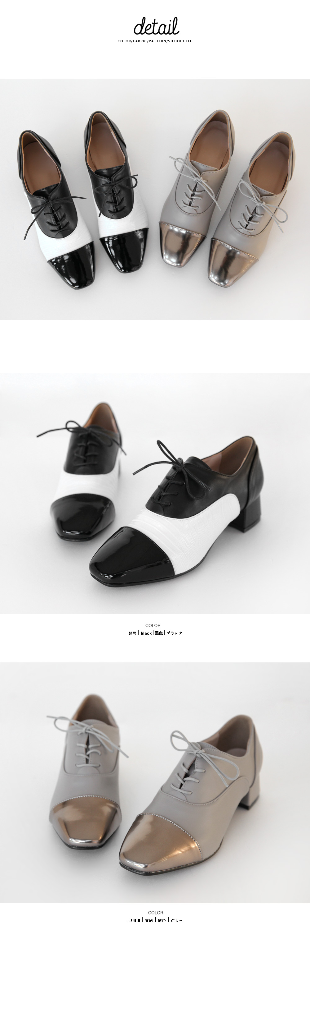 フェイクレザースクエアトゥオックスフォードシューズ・全2色 | DHOLIC | 詳細画像18