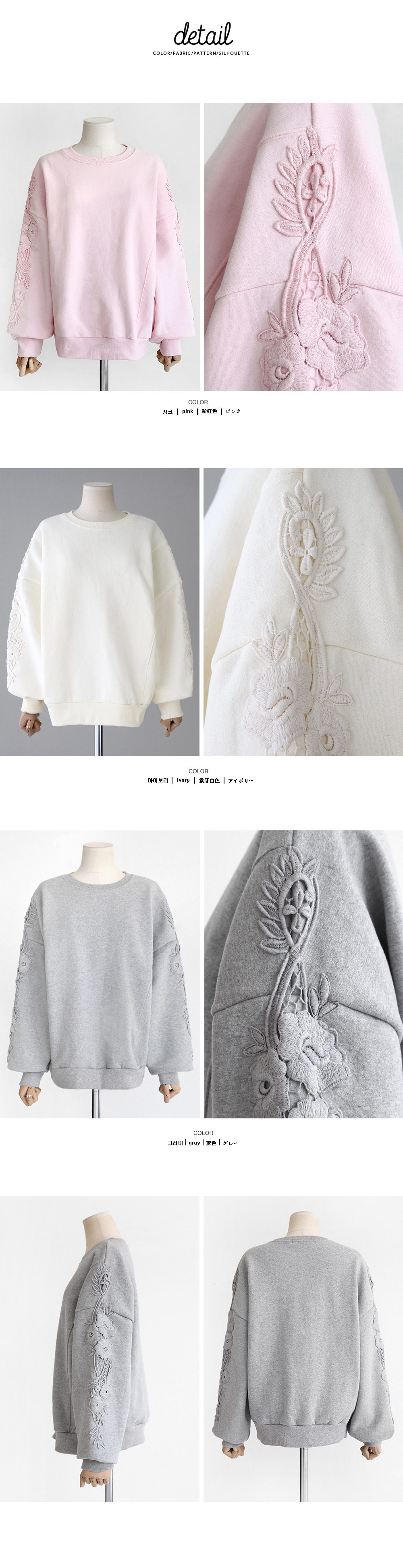  | DHOLIC | 詳細画像10