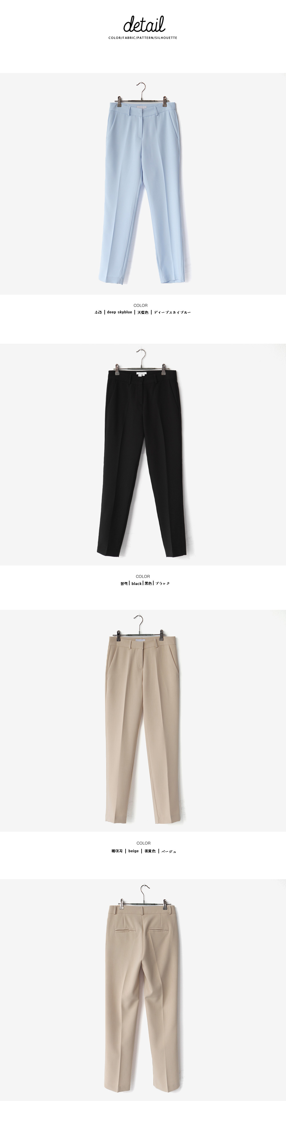 <font color=red><b>**雑誌andGIRL6月号/JELLY6月号掲載**</b></font>スリムフィットクロップドスラックスパンツ・全3色 | DHOLIC | 詳細画像11