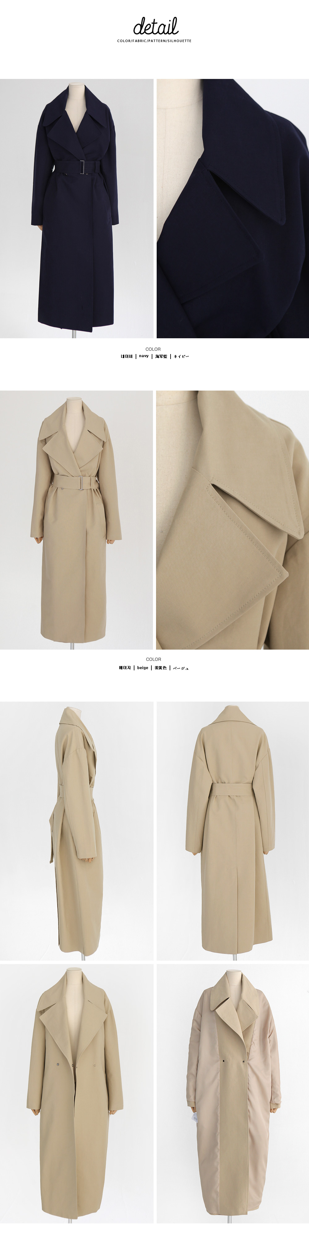 メタルダブルボタンロングトレンチコート・全2色 | DHOLIC | 詳細画像13