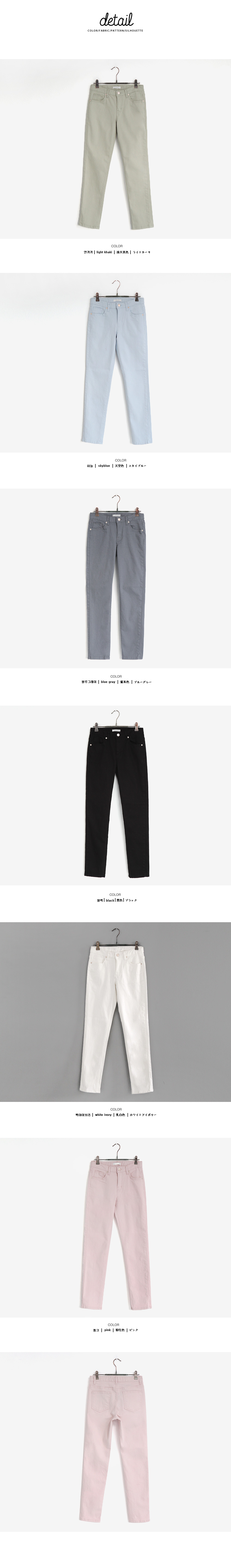 スリムフィットハイウエストコットンパンツ・全6色 | DHOLIC | 詳細画像15