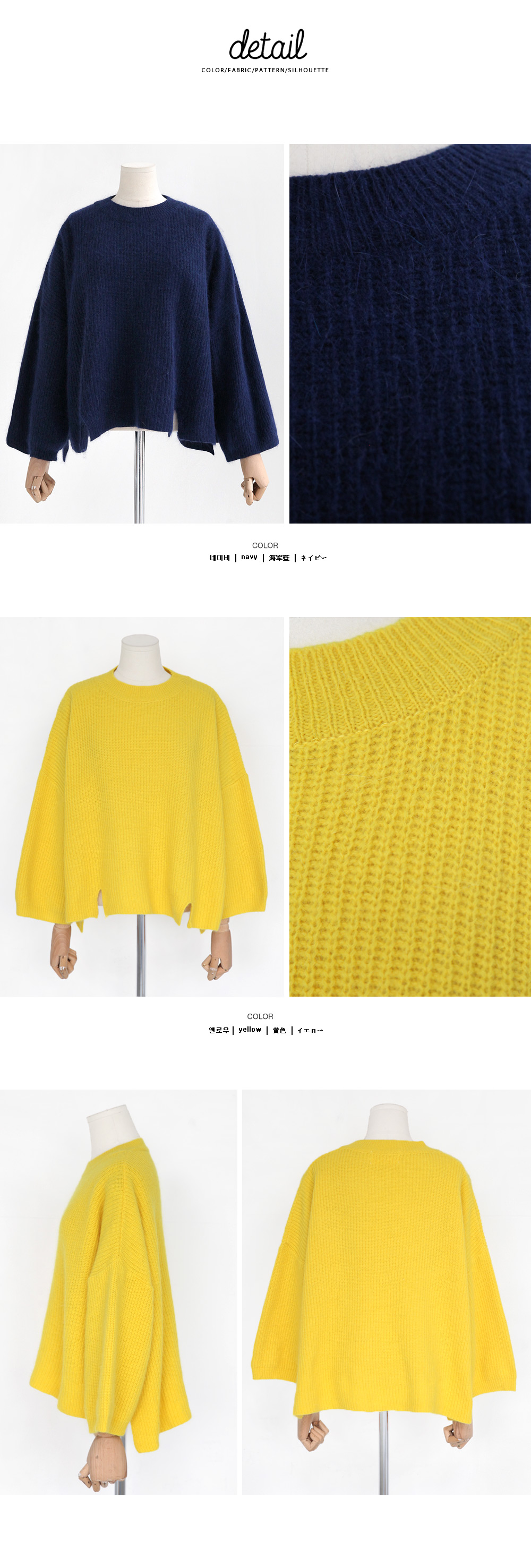 アンゴラ混スリットヘムニットプルオーバー・全2色 | DHOLIC | 詳細画像10