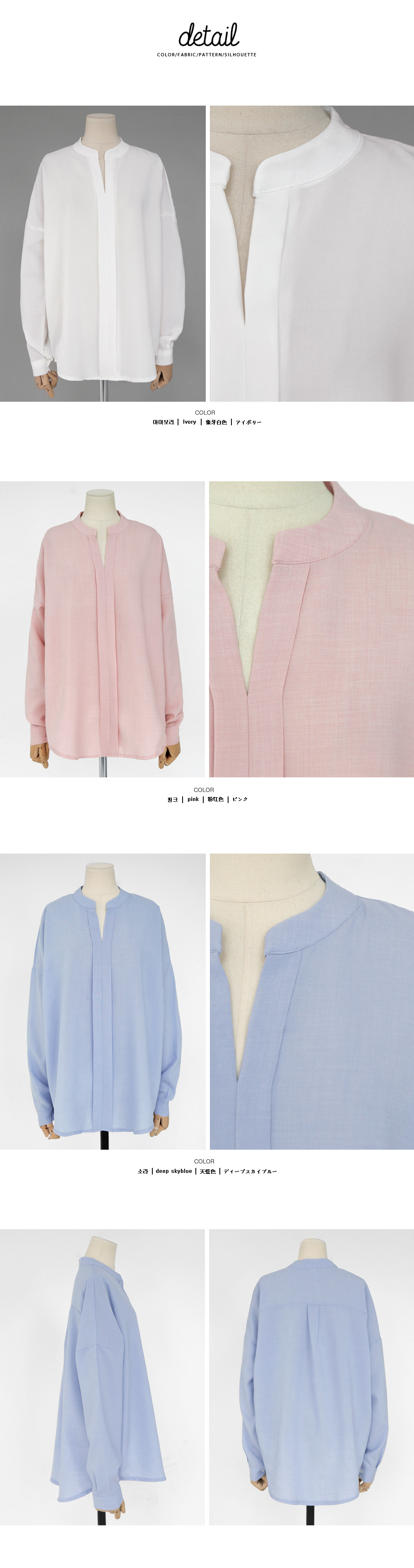 バンドカラースキッパーブラウス・全3色 | DHOLIC | 詳細画像10