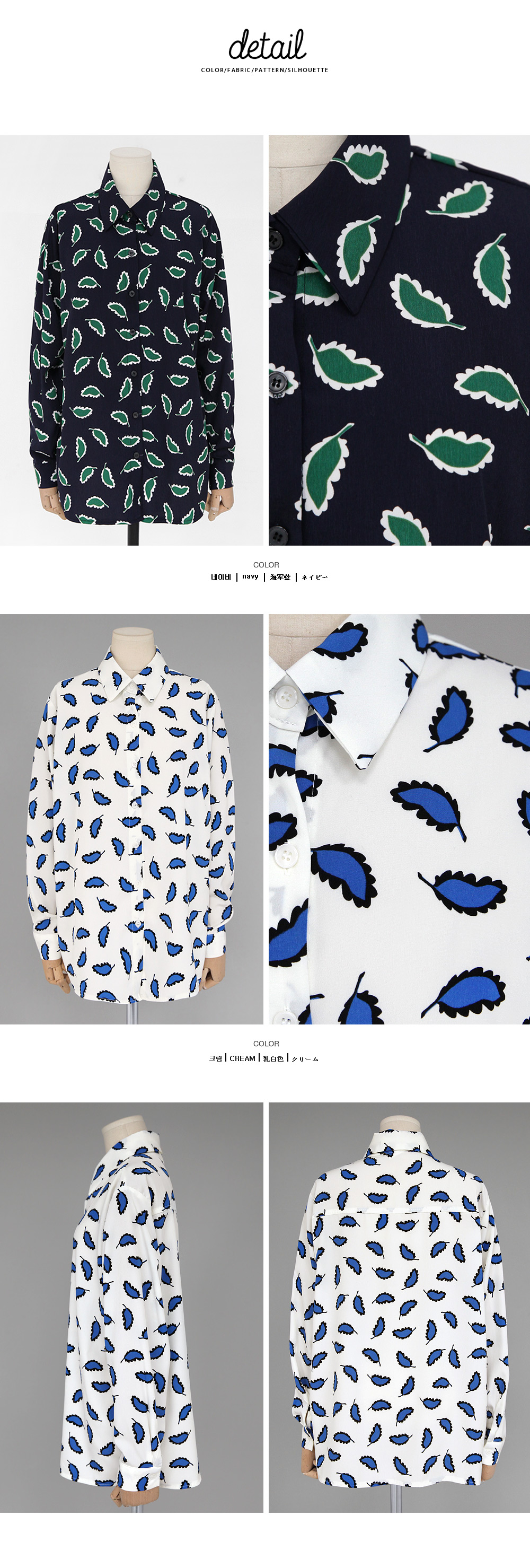 ユニークリーフパターンプリントブラウス・全2色 | DHOLIC | 詳細画像9