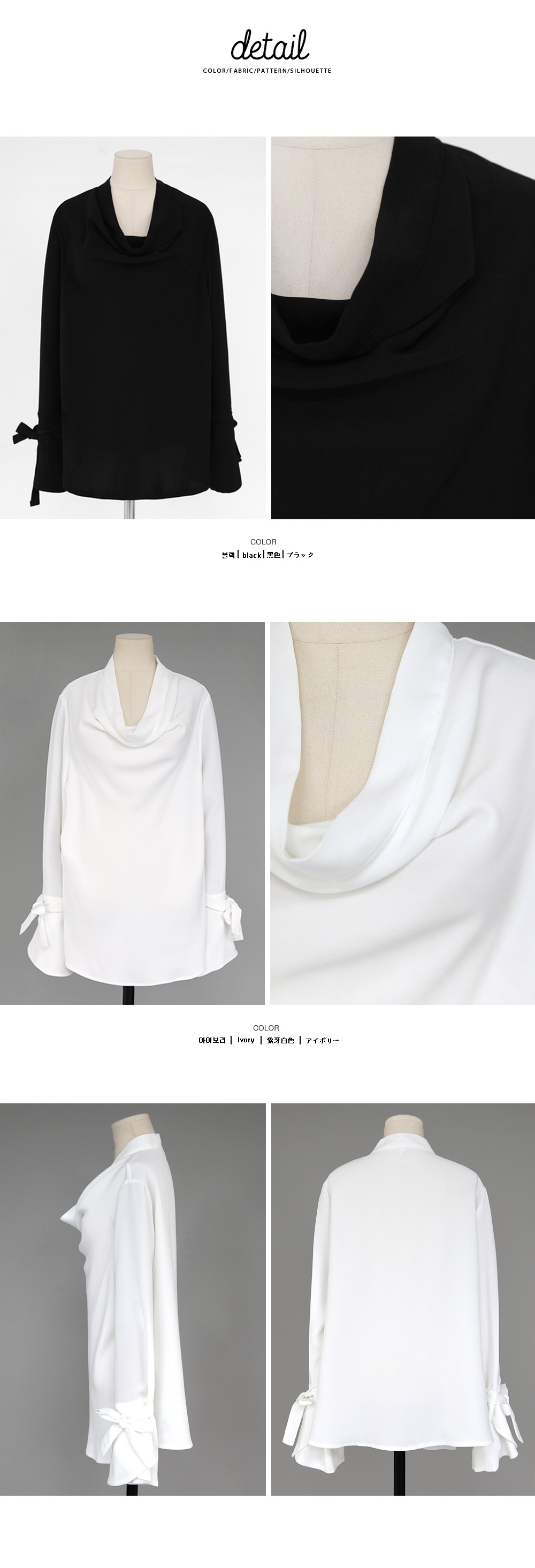 ドレープフロントリボンベルスリーブブラウス・全2色 | DHOLIC | 詳細画像7