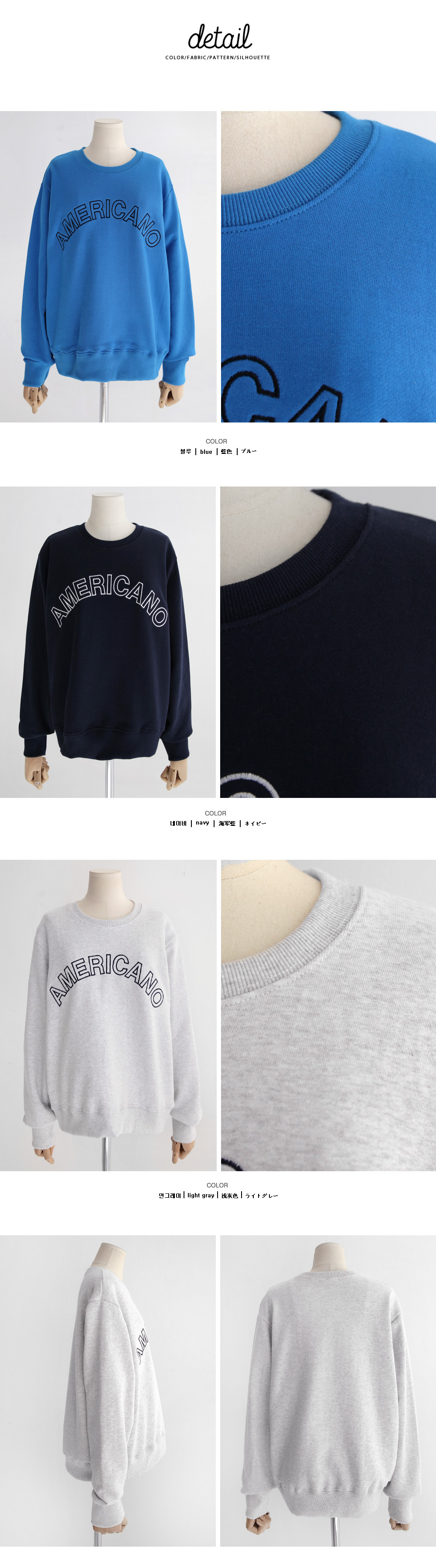 AMERICANOロゴ刺繍スウェットプルオーバー・全3色 | DHOLIC | 詳細画像11