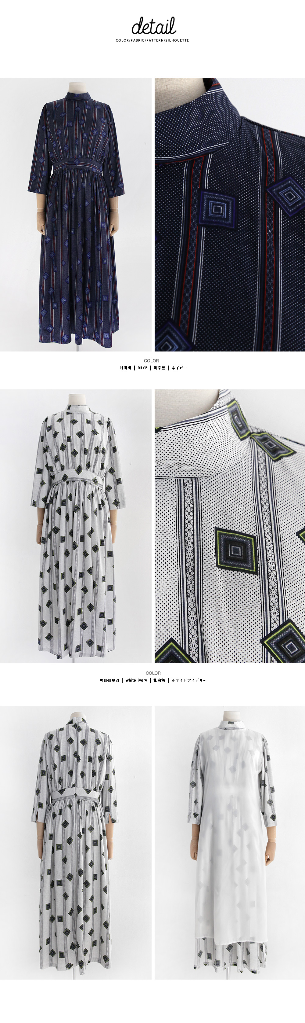<font color=red><b>**雑誌saita5月号掲載**</b></font>ユニークスクエアパターンロングワンピース・全2色 | DHOLIC | 詳細画像9
