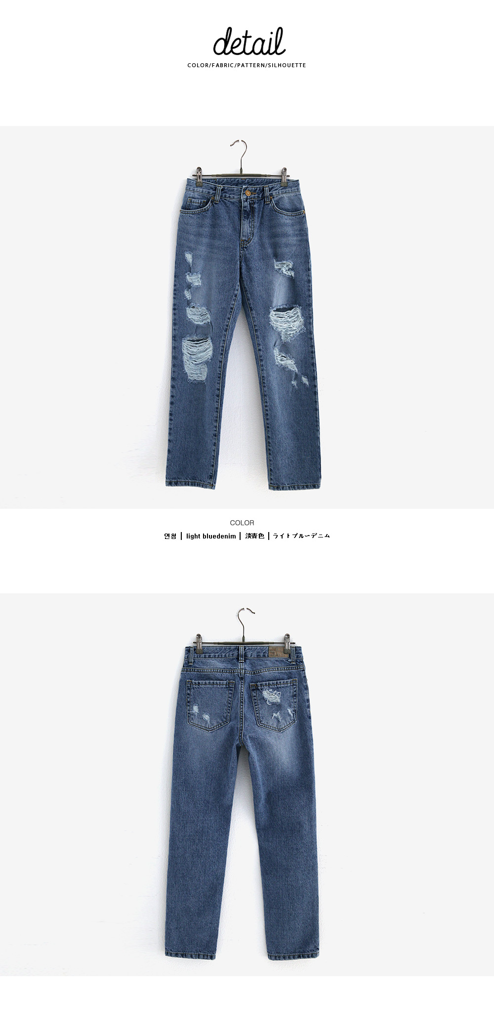 ハイダメージクロップドデニムパンツ・全1色 | DHOLIC | 詳細画像8