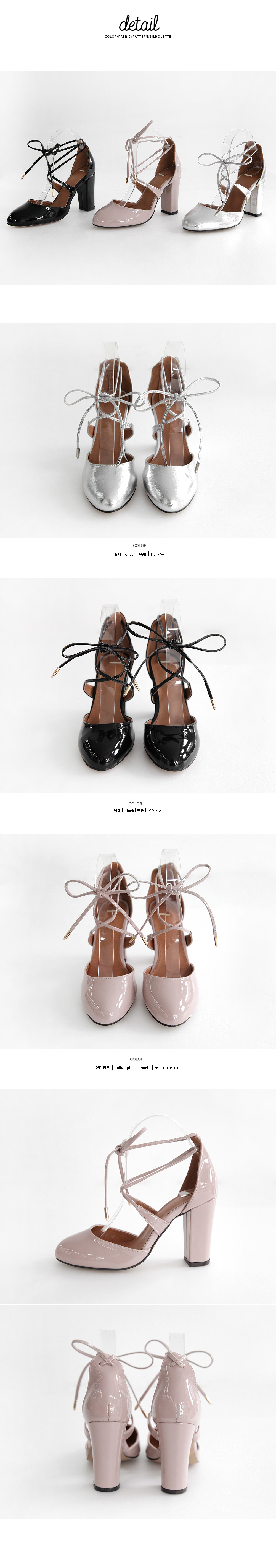 エナメル調ラウンドトゥレースアップヒール・全3色 | DHOLIC | 詳細画像9