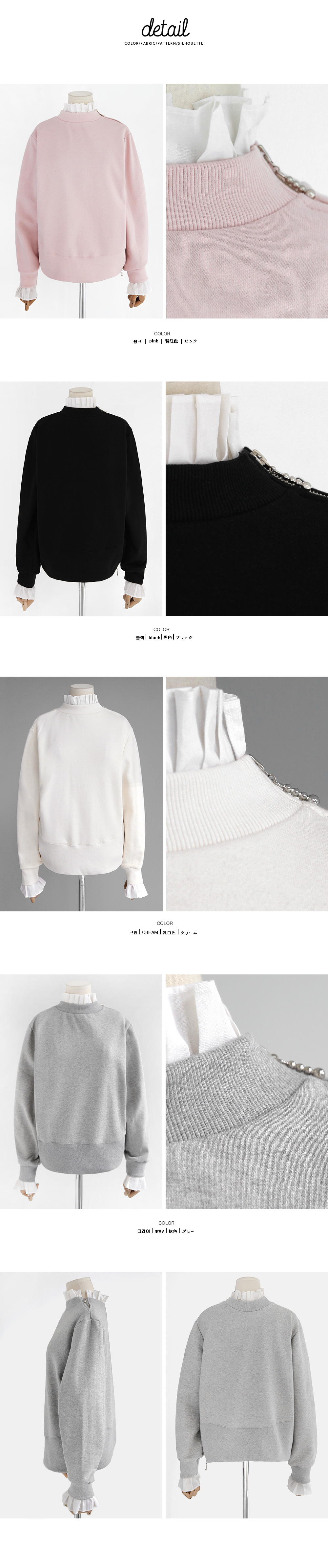 フリルヘムサイドジップスウェットプルオーバー・全4色 | DHOLIC | 詳細画像10