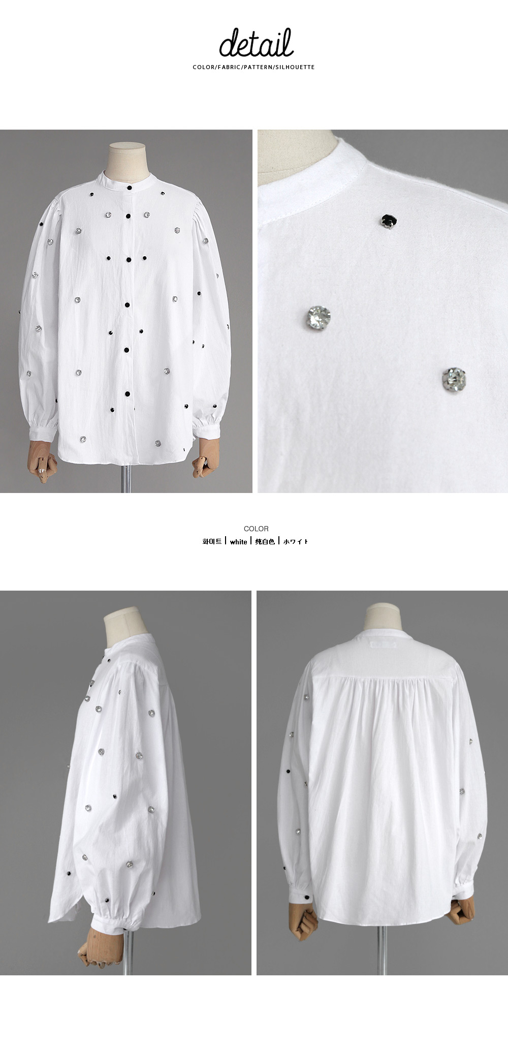 マルチビジューパフスリーブブラウス・全1色 | DHOLIC | 詳細画像9