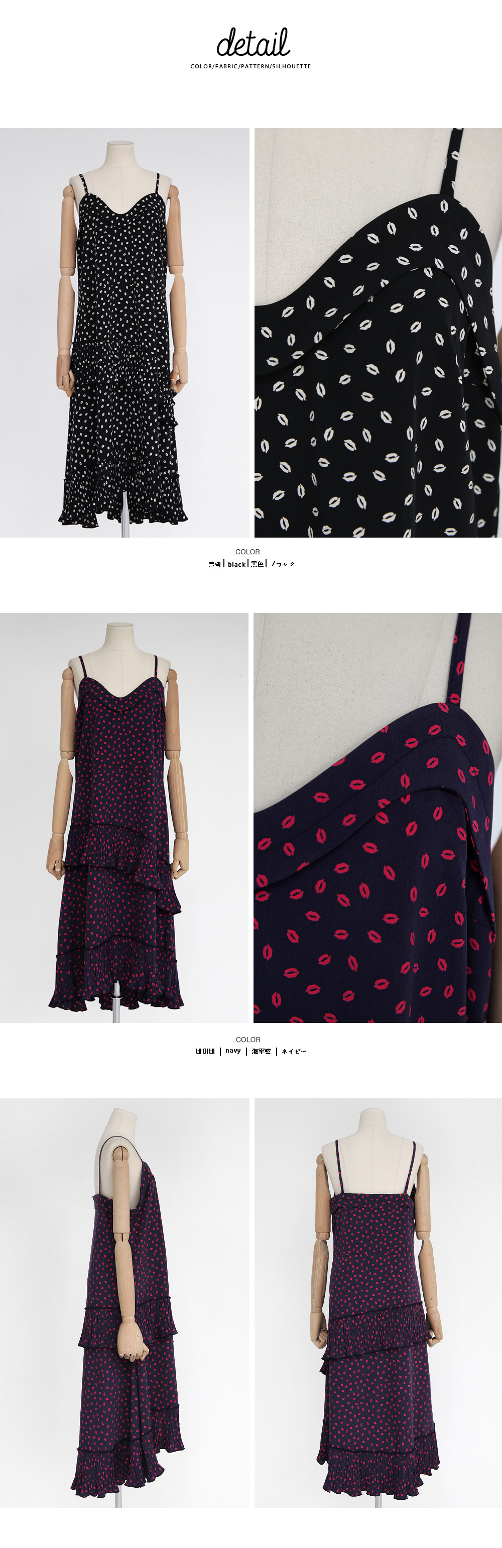 リップパターンラッフルフレアワンピース・全2色 | DHOLIC | 詳細画像7