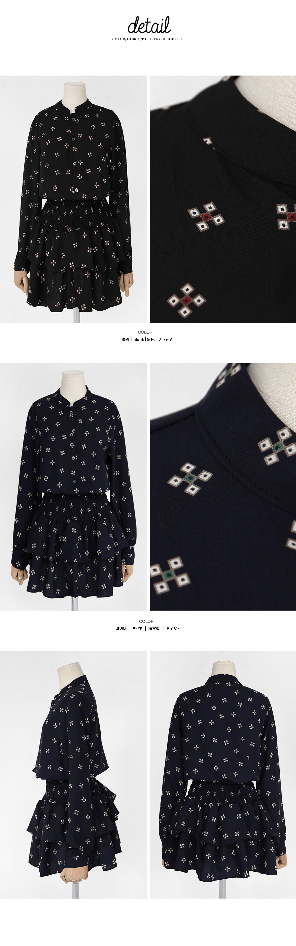 ユニークパターンティアードフレアヘムミニワンピース・全2色 | DHOLIC | 詳細画像8