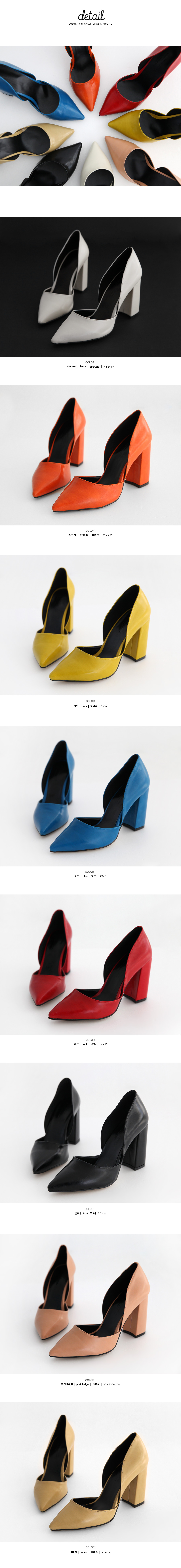 <font color=red><b>**雑誌Seventeen7月号掲載**</b></font>8COLORSポインテッドトゥチャンキーヒール・全8色 | DHOLIC | 詳細画像14