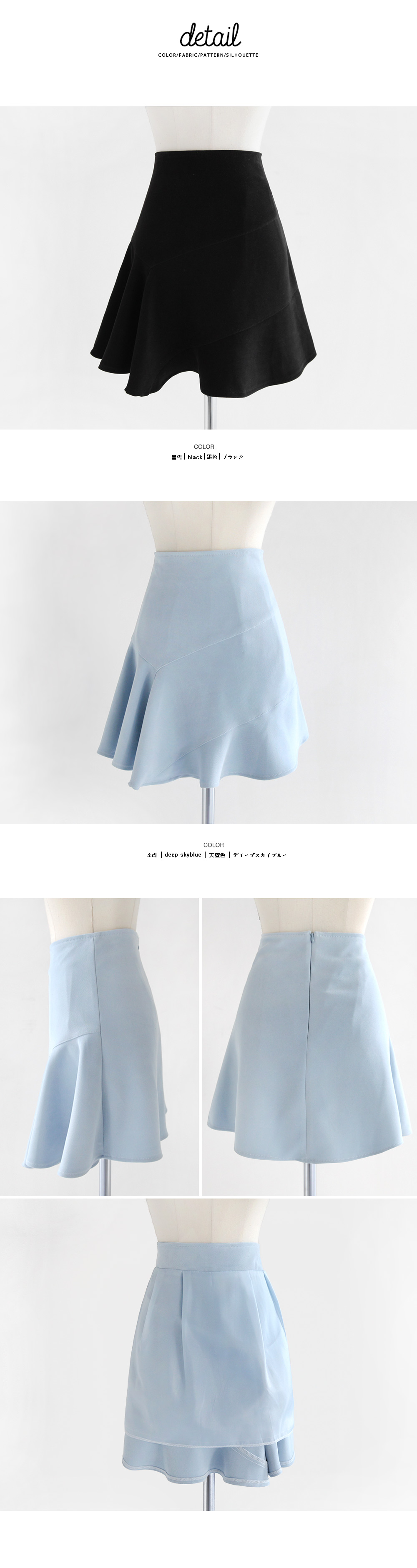 ユニークフレアヘムハイウエストミニ丈スカート・全2色 | DHOLIC | 詳細画像8