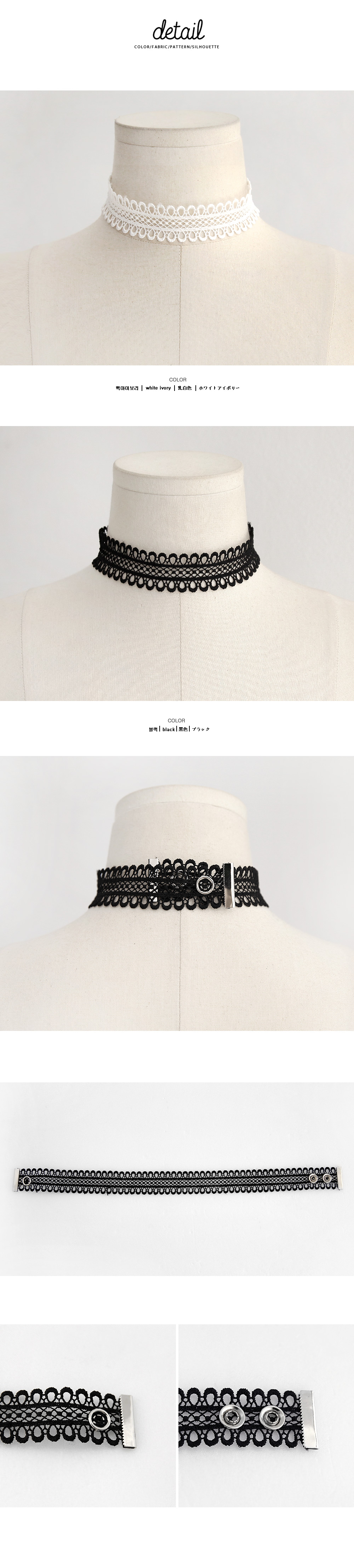 <font color=red><b>**雑誌Scawaii!1月号・12月号・11月号/MERY vol.3/他多数雑誌掲載!**</b></font>2COLORSレースチョーカー・全2色 | DHOLIC | 詳細画像2