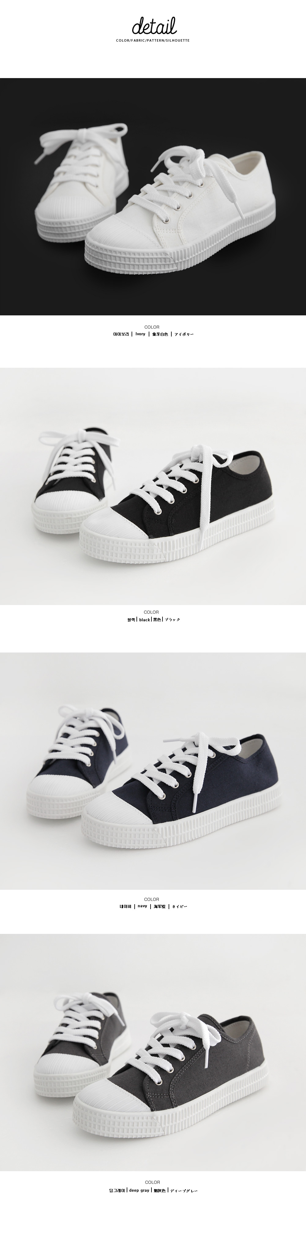 <font color=red><b>**雑誌HugMug12月号/SHe11月号/Ray8月号/他雑誌多数掲載!**</b></font>ユニークアウトソールレースアップスニーカー・全4色 | DHOLIC | 詳細画像21