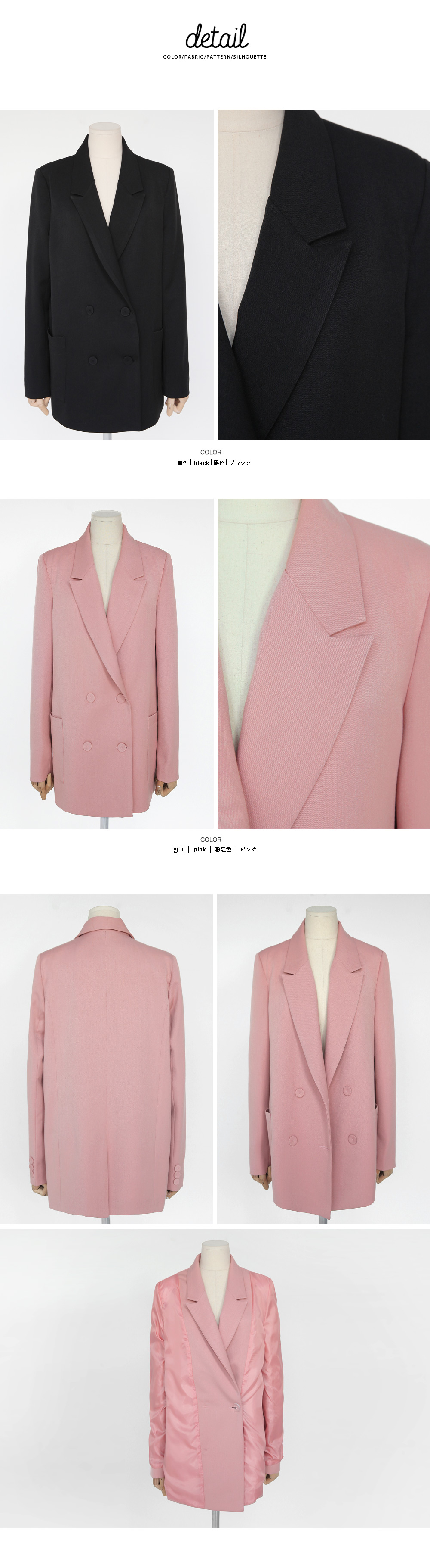 S/Sダブルボタンテーラードジャケット・全2色 | DHOLIC | 詳細画像8