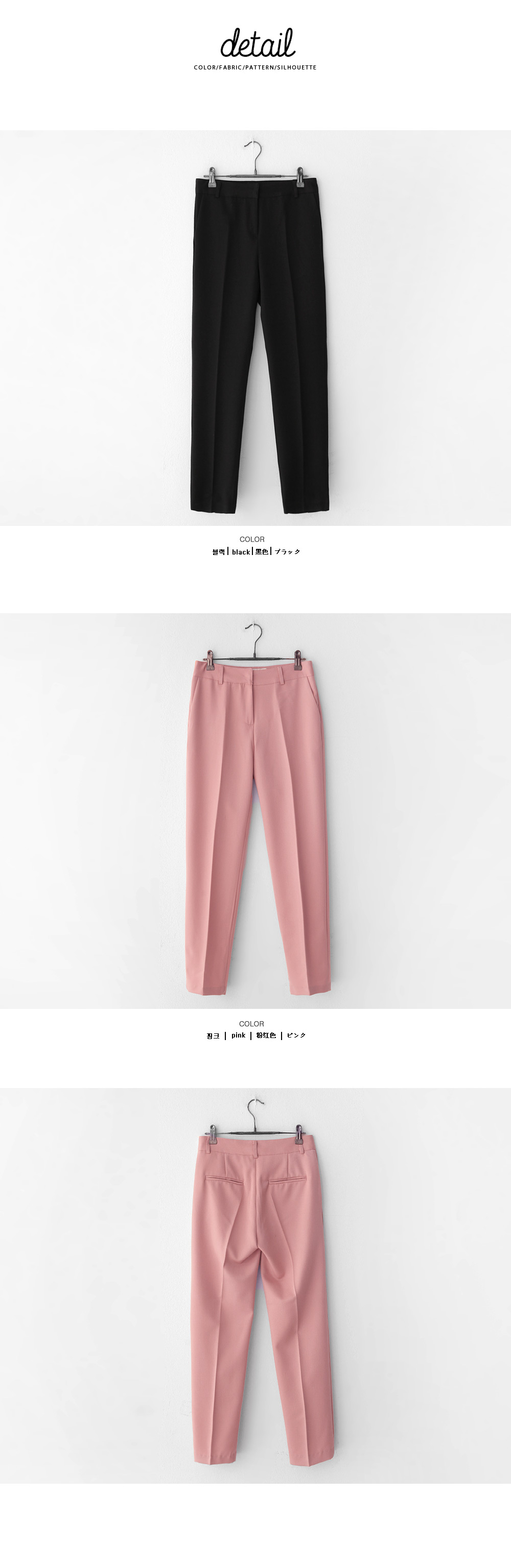 <font color=red><b>○雑誌掲載商品○</b></font>S/Sベーシックスリムスラックスパンツ・全2色 | DHOLIC | 詳細画像11