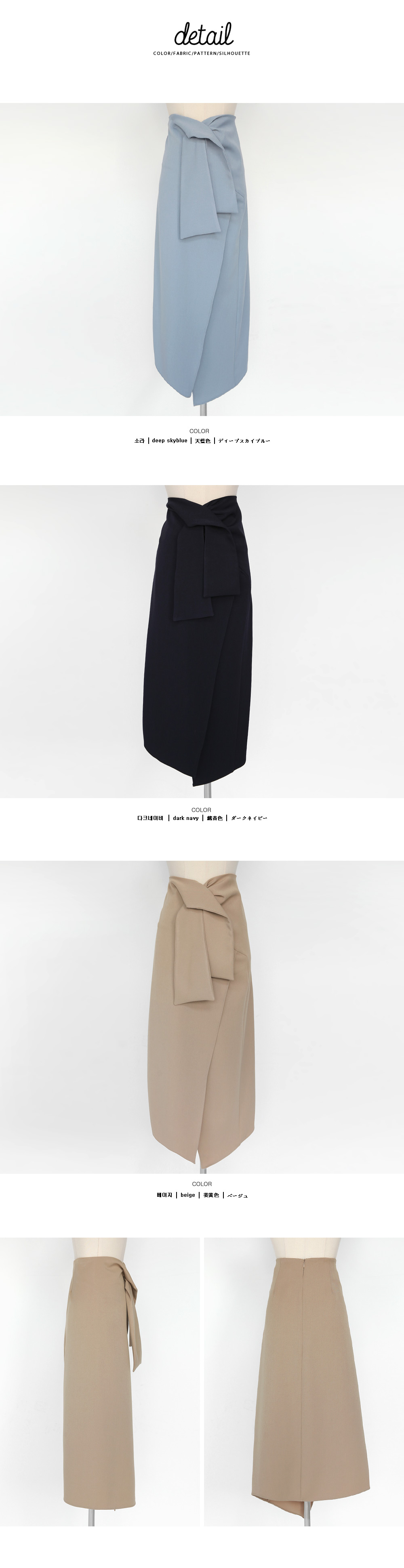 ウエストディテールミディ丈ラップスカート・全3色 | DHOLIC | 詳細画像12