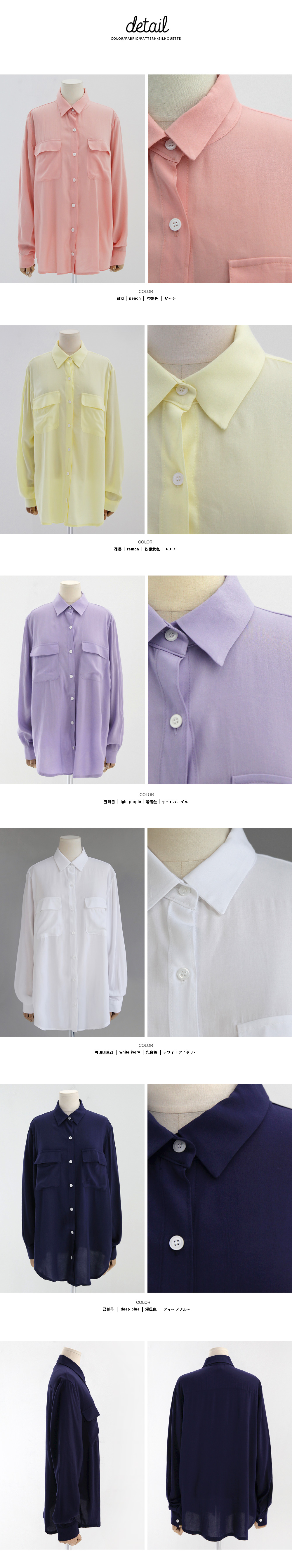 2ポケットルーズフィットブラウス・全5色 | DHOLIC | 詳細画像10