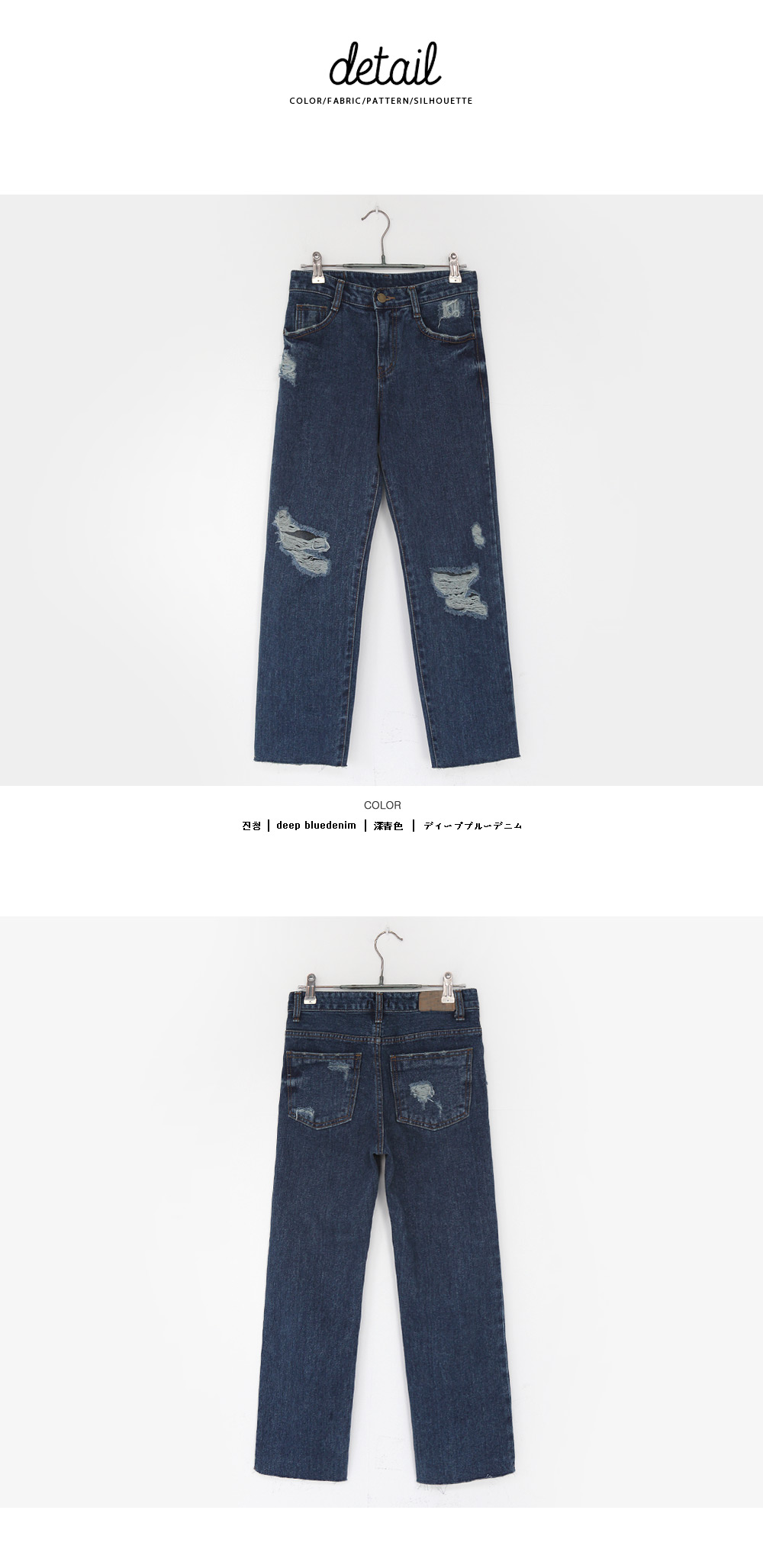 ニークラッシュクロップドデニムパンツ・全1色 | DHOLIC | 詳細画像12