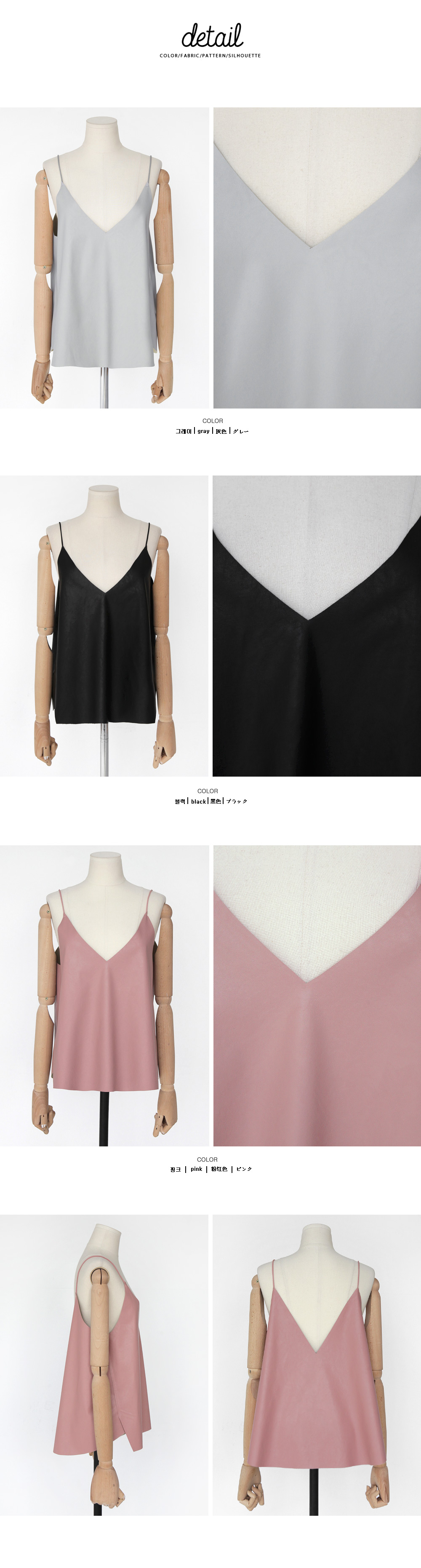 深Vネックレザー調ビスチェ・全3色 | DHOLIC | 詳細画像10